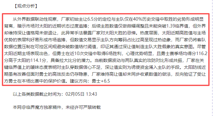 意媒,全队力挺赞,帕斯,双赢彩票,彩票平台,在线投注,彩票开奖,中奖机会