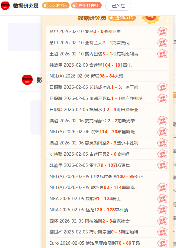 中超新赛季,准入考验,国安顺利过,双赢彩票,彩票平台,在线投注,彩票开奖,中奖机会