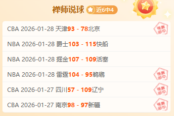 河北队四连,胜超乎预期,金钟夫担忧,双赢彩票,彩票平台,在线投注,彩票开奖,中奖机会