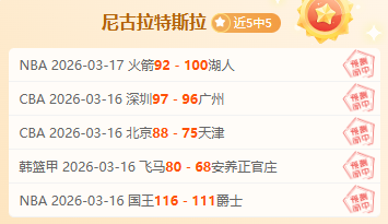 突发转折,利物浦半场,落后森林,双赢彩票,彩票平台,在线投注,彩票开奖,中奖机会