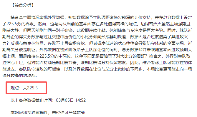 帕尔马半场,领先博洛尼,博尼点球破,双赢彩票,彩票平台,在线投注,彩票开奖,中奖机会