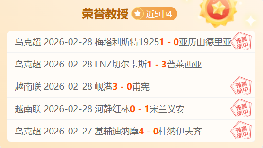 萨维尼奥巧,传助攻,哈兰德头槌,双赢彩票,彩票平台,在线投注,彩票开奖,中奖机会