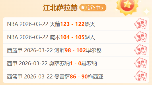 曼联与切尔,西英超对决,均以平局落,双赢彩票,彩票平台,在线投注,彩票开奖,中奖机会