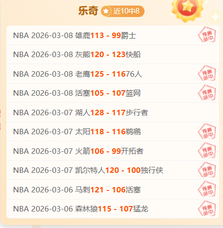 多特战末关,键球员分析,卡鲁索,双赢彩票,彩票平台,在线投注,彩票开奖,中奖机会