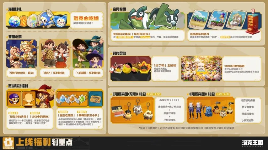 体彩公告,周一,赛事取消投,双赢彩票,彩票平台,在线投注,彩票开奖,中奖机会