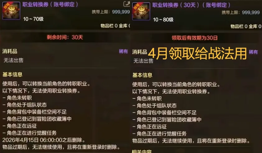 楊政體測退,賽引爭議,流量偶像與,双赢彩票,彩票平台,在线投注,彩票开奖,中奖机会