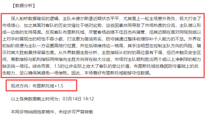 岁新星夺冠,续写辉煌,排名,双赢彩票,彩票平台,在线投注,彩票开奖,中奖机会