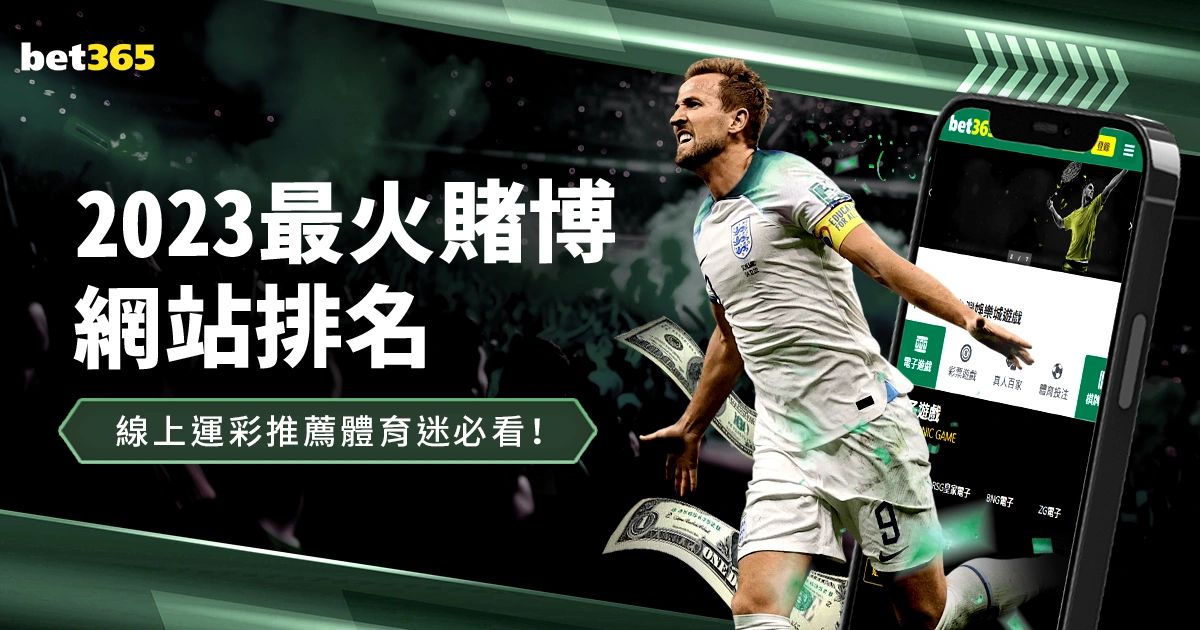 周日,西甲赛事分,埃尔切对决,双赢彩票,彩票平台,在线投注,彩票开奖,中奖机会