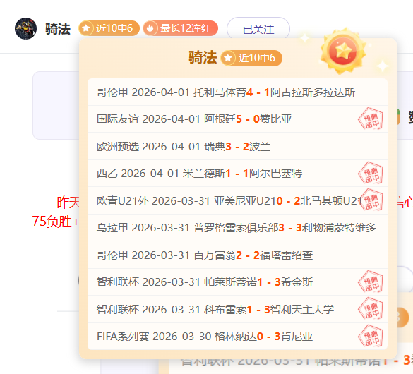 努贝尔力争,成为拜仁新,门神,双赢彩票,彩票平台,在线投注,彩票开奖,中奖机会