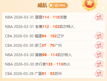 诺丁汉森林,英超不败期,号专家质合,双赢彩票,彩票平台,在线投注,彩票开奖,中奖机会