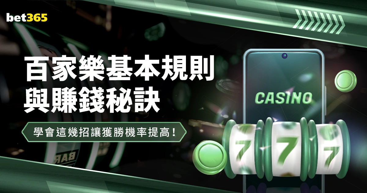 木塔力甫制,胜点球,艾菲尔丁头,双赢彩票,彩票平台,在线投注,彩票开奖,中奖机会