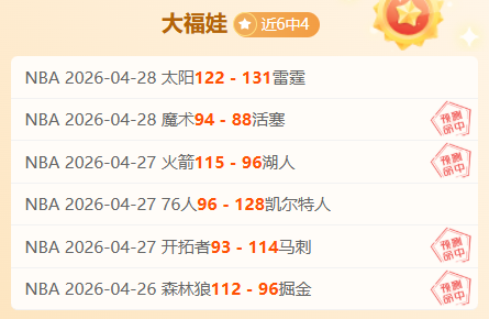 陆军主场大,胜在望,期号专家质,双赢彩票,彩票平台,在线投注,彩票开奖,中奖机会