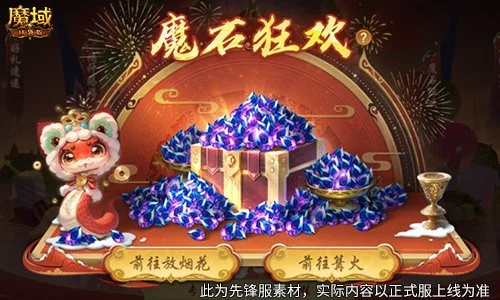 陆军主场大,胜在望,期号专家质,双赢彩票,彩票平台,在线投注,彩票开奖,中奖机会
