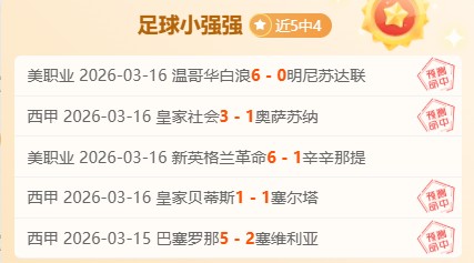 周六,德甲焦点战,波鸿挑战多,双赢彩票,彩票平台,在线投注,彩票开奖,中奖机会