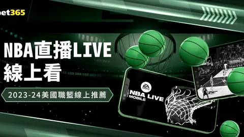 黄友政亚乒赛第二阶段激战林昀儒，全力助威！