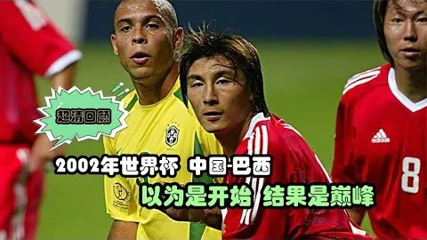 巴西足协可能正考虑换帅，安切洛蒂接任谈判暂未启动