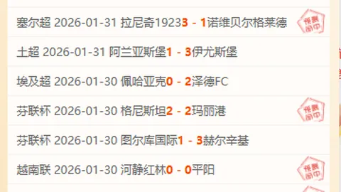 尤文图斯追求林德洛夫，曼联接受低价转让