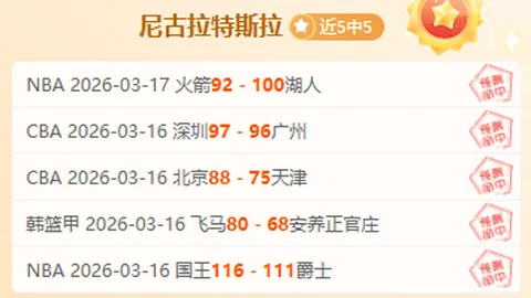 “突发转折！利物浦半场落后森林1球，穆里略独中靶心，热苏斯进球引争议！”