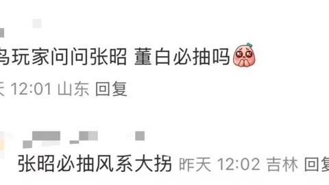 “德甲保级关键战：美因茨强势逆袭”