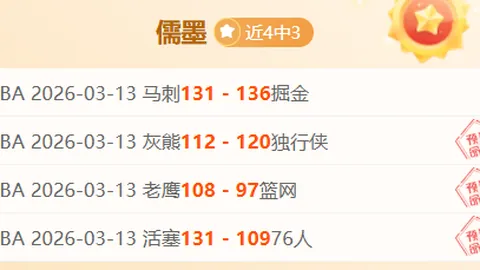 世乒联重庆冠军赛女子单打1／4决赛：孙颖莎VS大藤沙月 精彩瞬间回顾