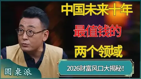 第2026077期 推荐 莫运旺力荐：排列三2026077期