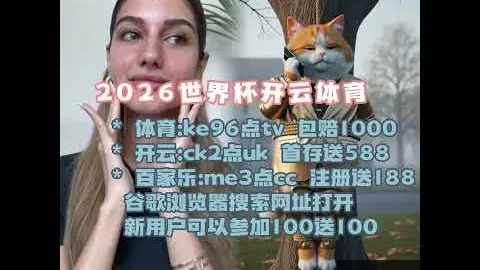 武里南联与柔佛新山战平，握手言和